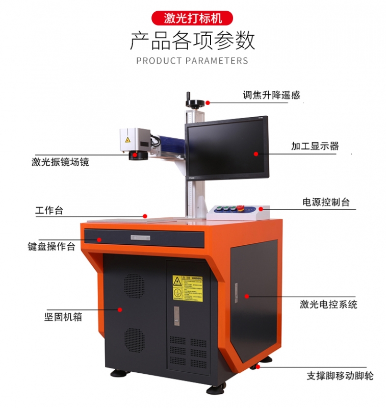 影响光纤激光打标机标记速度的因素有哪些?