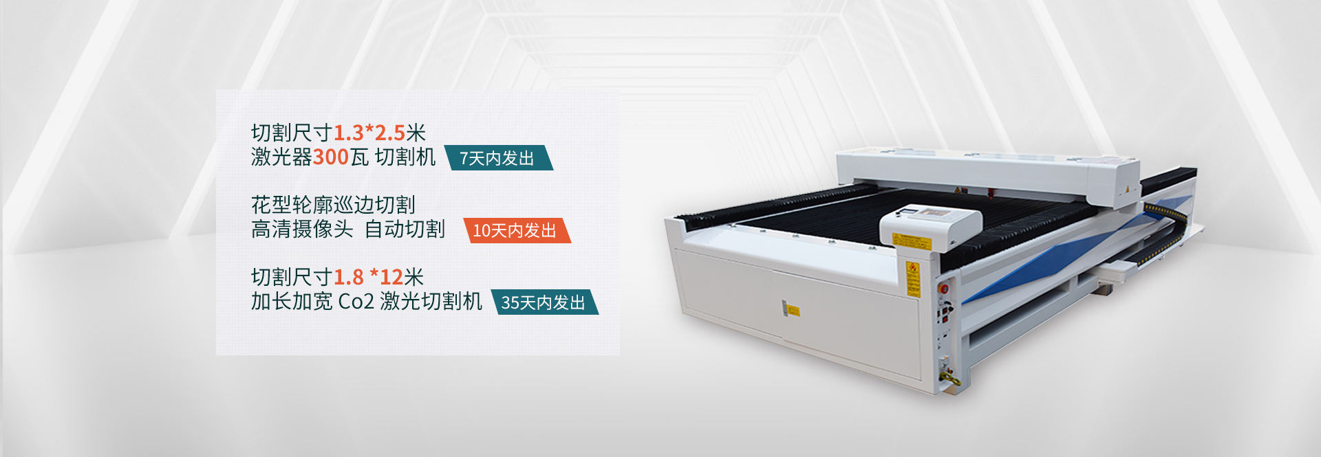  cloth laser cutting machine 