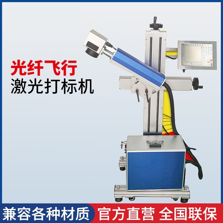 文具礼品激光打标机